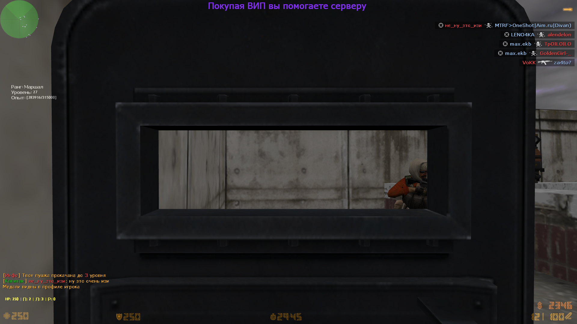 de_2easy0001
