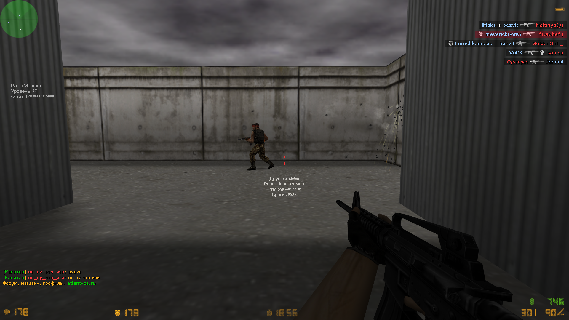 de_2easy0003