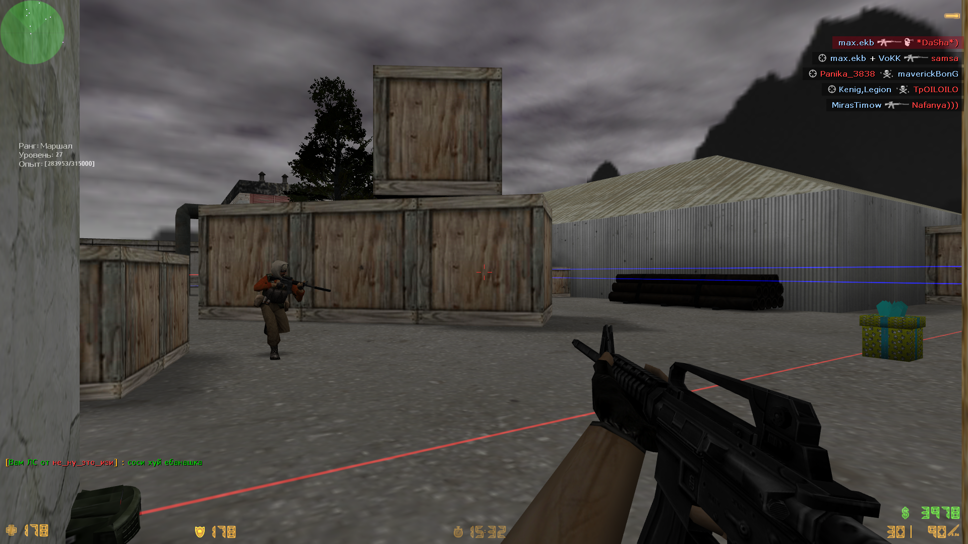 de_2easy0005
